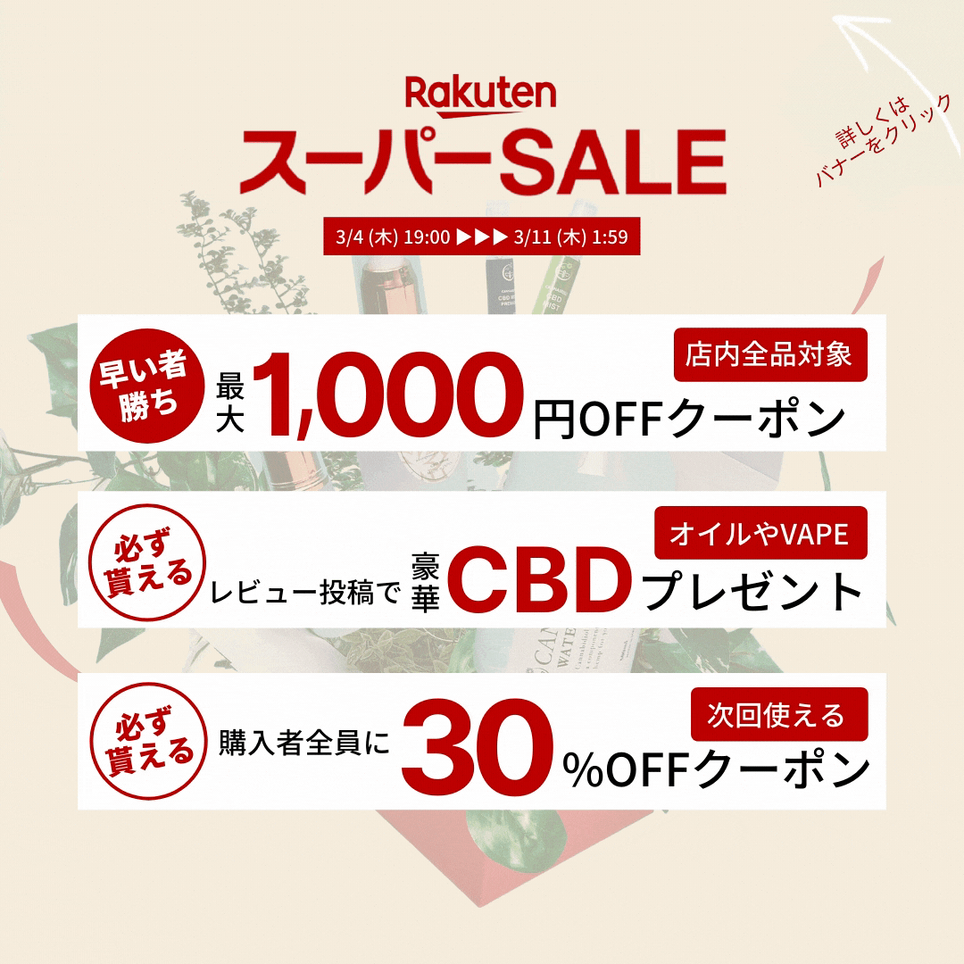 送料無料 国内大学で検査済 Cbd原料 アイソレート パウダー 10 000mg 10g 高純度 99 5 高濃度 高品質 アメリカ カリフォルニア オーガニック Thcフリー クリスタル Cbd粉末 結晶 Cbdオイル Powder Oil ヘンプ カンナビジオール カンナビノイド 研究 新生活 花粉症 Cbd 送料無料 国内大学で検査済 Cbd原料 アイソレート パウダー 10 000mg 10g 高純度 99 5 高濃度 高品質 アメリカ カリフォルニア オーガニック Thcフリー クリスタル Cbd粉末 結晶 Cbdオイル Powder Oil ヘンプ カンナビジオール カンナビノイド 研究 新生活 花粉症 Cbd