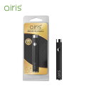 CBD リキッドカートリッジ用 VAPE バッテリー 電子タバコ ヴェポライザー airis Quaser エアリス クエーサー 510 規格 エアリステック Airistech airis V2.0 Quaser battery 350mAh