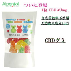 超高濃度 Cbdグミ登場 あめ ミント ガム グミ Cbd Cbdグミスイーツ お菓子 1粒 50mg 4000mg 4000mg 約80個入り Cbd コスパ最高 Cbd Cbd 登場 約80個入り 4000mg 1粒 50mg Cbd グミ 1粒 Cbd 50mg Cbd 4000mg 約80個入り アルペントル 超高濃度 大麻草 マリファナ 超高濃度 Cbdグミ登場 あめ ミント ガム グミ Cbd Cbdグミスイーツ お菓子 1粒 50mg 4000mg 4000mg 約80個入り Cbd コスパ最高 Cbd Cbd 登場 約80個入り 4000mg 1粒 50mg Cbd グミ 1粒 Cbd 50mg Cbd 4000mg 約80個入り アルペントル 超高濃度 大麻草 マリファナ