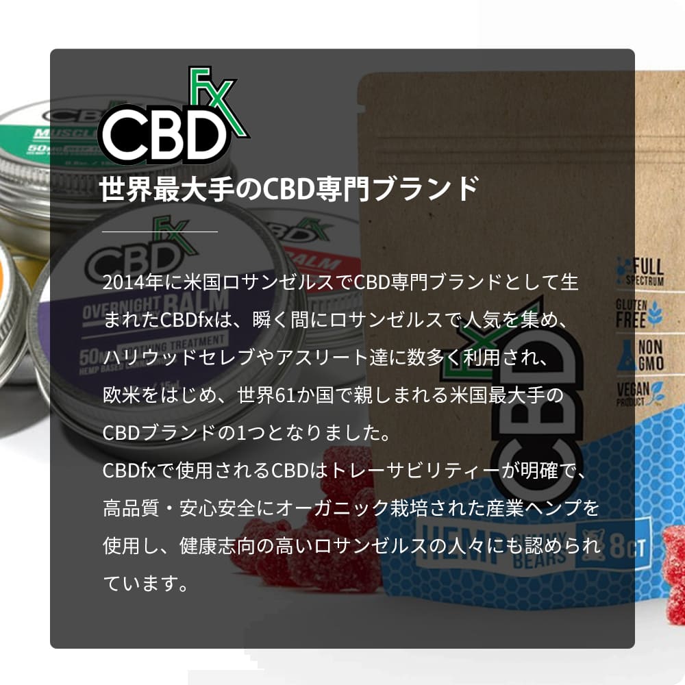 塗るCBD500mgCBDフットクリーム足スキンケアCBDfxブロードスペクトラムfootcream