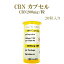 CBN 4000mg  CBNץ20γ 1γ CBN200mg capsule ǥ֥