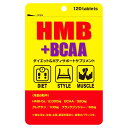 HMB+BCAA ブラックジンジャー クラチャイダム ダイエット ボディメイクサポートサプリ HMB-Ca BCAA クレアチン ブラックジンジャー 筋肉 筋トレ 美容 減量 必須アミノ酸