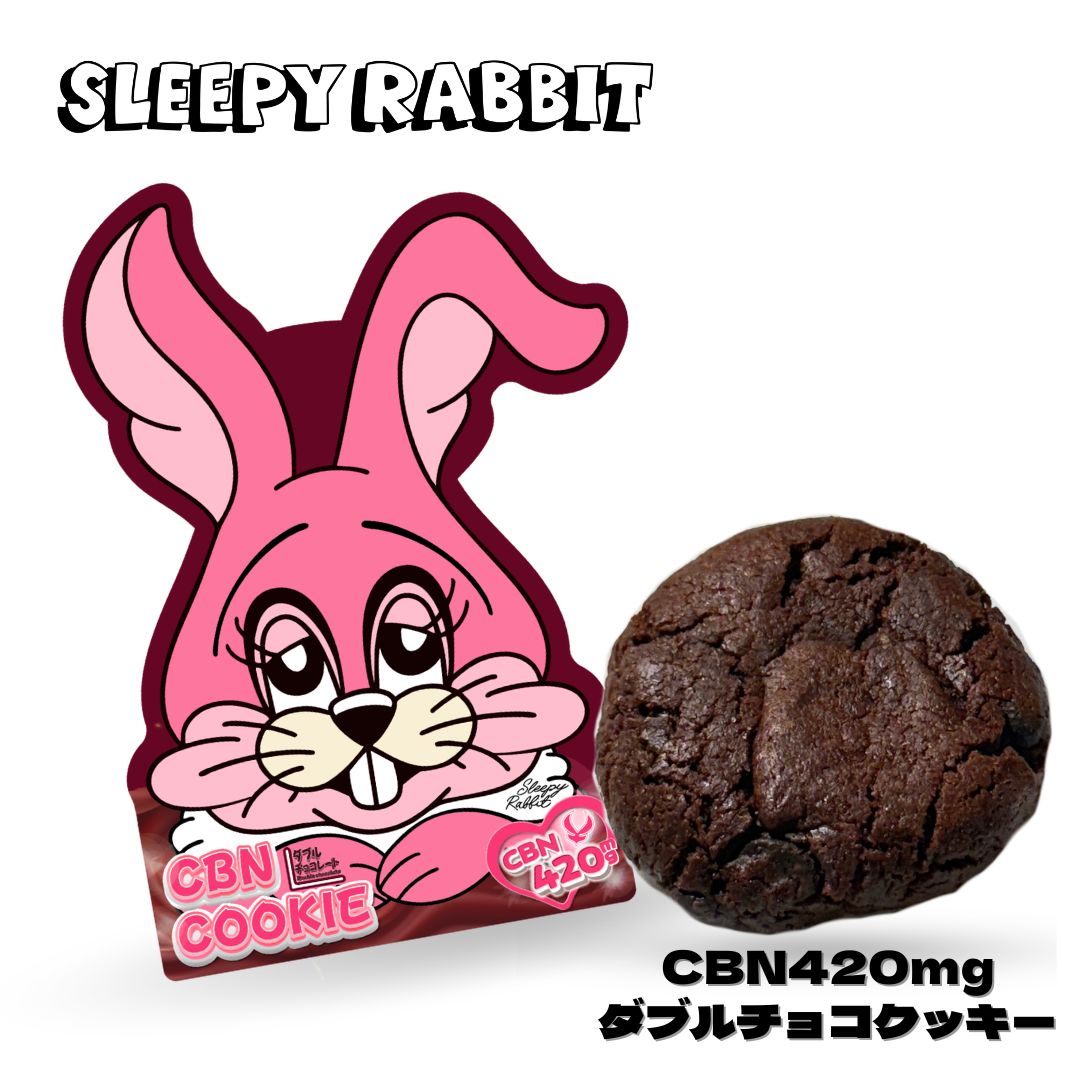 Chocolate Chip Cookie - 【公式】睡眠サポート クッキー ぐっすり 快眠 安眠 CBN リラックス 夜用おやつ チョコレート スイーツ 日本製 | Sleepy Rabbit CBN420mg