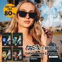 【 レビューを投稿してオトクなクーポンをGET 】addcbd jpmg ジャパニーズマゲニーズ CBD CBN CBG 80% 1.0ml カートリッジ ヴェポライザー リキッド SKYWALKER RUNTZ BANANA BISCOTTI 高濃度 日本製 しっかり体感