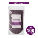 CBD バスソルト canbi カンビ バスソルト パチュリ・サンダルウッド エプソムソルト CICA CBD100mg