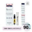 CBD ウェルネスリキッド CHILLAXY チラクシー ウェルネスリキッド カートリッジ90% 3フレーバー 1.0ml 510規格