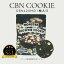 【累計30,000個突破！】CBN クッキー CHILL MONSTER チルモンスター 高濃度CBNクッキー MONSTER COOKIE..