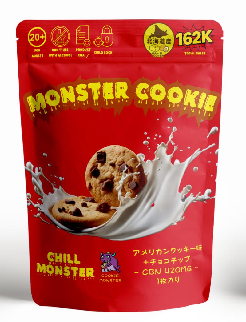 楽天市場】cbnクッキーの通販