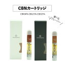 製品について こちらは吸引摂取するタイプの『カートリッジ』になります。 ※口から飲むものではありません。 ※この商品単体での摂取はできません。 ※別途VAPE(電子タバコ)が必要です。 商品の特徴 COINCIDENCE CBDは、高品質オーガニックヘンプから抽出したオリジナルCBDはシンプルでナチュラルです。 ※本品を使用するには、別売りの510規格のベイプバッテリーが必要です。 使用方法 本品を510規格のバッテリーにセットした後、リキッドカートリッジのマウスピースを吸引してください。 ※最適な摂取量には個人差があります。 フレーバー Gruntz(ブラック) ・Flavor : fruity, spicy ・Main Terpene : Caryophyllene, Linalool, Humulene Gruntzは、GelatoとZkittlezを交配して作られたインディカ優勢のハイブリッド株です。 この株の効果は心を落ち着かせるよりも活力を与えると言われています。 Gruntzを吸引すると、消費者は集中力が向上したり、感覚が敏感になったり、陶酔感を感じさせる高揚感を生み出します。 Gruntzは、Caryophyllene, Linalool, Humuleneなどのテルペンを特徴としています。 Super Lemon Haze(ホワイト) ・Flavor : citrus, spicy ・Main Terpene :Caryophyllene,Terpinolene, Humulene,Myrcene 「SLH」とも呼ばれるSuper Lemon Hazeは、レモンスカンクとスーパーシルバーヘイズのサティバ優勢なハイブリッドマリファナ株です。 名前が示すように、この株は本物のレモンの特徴を持っています。 香りはピリッとしていて、柑橘系で、少し甘いです。 効果は想像力が豊かにエネルギッシュで活気を生み出します。 保存方法 直射日光・高温多湿を避け、冷暗所に保存してください。 商品説明 メーカー COINCIDENCE(コインシデンス) タイプ ブロードスペクトラム カンナビノイド割合 80% 内容量 1.0ml 原材料 カンナビノイド、オーガニックテルペン 原産国 日本 注意事項 ・本製品は20歳以上の健康な人が使用することを想定してるため、罹患者、20歳以下の人や妊娠中、授乳中の人は使用しないでください。 ・幼児の手の届かない所に保管してください。 ・幼児の前で使用はしないでください。 ・体調や体質によって合わない場合、使用を中止してください。 ・薬を服用している方、持病のある方は医師にご相談の上、ご使用ください。 ・眠気に襲われる場合がありますので、運転前や運転中のご使用は避けてください。 ・低量のカンナビノイドの摂取からはじめてください。 ・アルコールやその他の薬と同時に摂取しないでください。 ・自宅や安心して落ち着ける環境で摂取してください。 ・体調や体質によって合わない場合は使用を中止してください。 ・本製品は日本国内の規定を満たしております。 ・カンナビノイド製品は海外に持ち出して使用すると、現地国の法令等に抵触する可能性がありますので海外には持ち出さないでください。 ・室温によりカンナビノイドの色、フレーバー、粘度等に変化が生じる場合がございますが、品質に問題はありません。 ・メリットとリスクを理解した上で、十分にご注意いただき、予めご了承のうえ、ご利用ください。