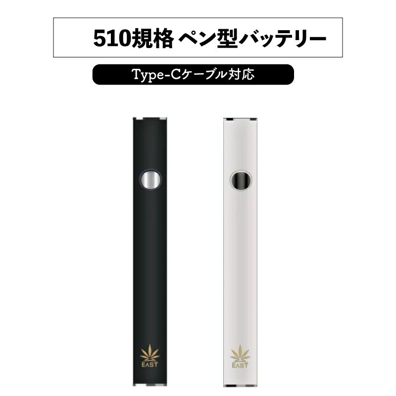 ハイドロ バブラー 水パイプ 式 バッテリー ウォーター バブラー CBD カートリッジ MOD PLUTO Hydro Bubbler 510規格 対応