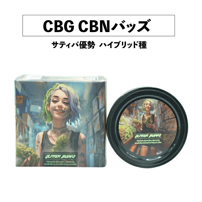 CBG CBN Хå Gelato 顼 GLITTER BUDDZ ꥸʥϡ 3.5g ƥͥϥ֥åɼ CBD...