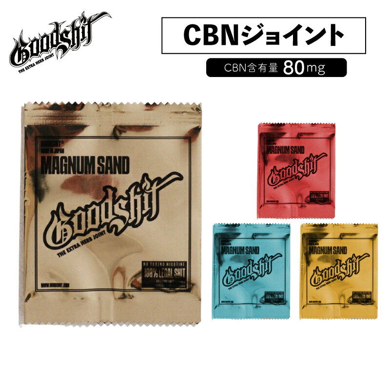 CBN ジョイント GOODSHIT グッドシット CBNジョイント MAGNUM SAND CBN80mg 0.25g CBD CBN CBG CBC テルペン カンナビノイド ハーブ CBD CBN CBG アイコス