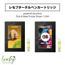 レセプターテルペン リキッド Leafy Collective リーフィーコレクティブ awakinG Sour Kick Drip N Bass Purple Dream 2フレーバー 1.0ml CBD CBG CBN テルペン