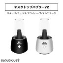 デスクトップバブラー FOLARTECH Hybrid V2Desktop Bubbler V2 510規格 2カラー