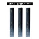 [20%OFFクーポン配布中]CBD ベイプペン JUST CHILLING ジャストチーリング CBD5% ベイプペン 使い捨て CBD50mg 3フレーバー cbd使い捨てペン cbdペン 禁煙 アロマ フルーティー