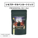 Dr.GREEN LABS社にプロデュース頂き最高のプロダクトが完成しました。 製品について こちらは吸引摂取するタイプの『カートリッジ』になります。 商品の特徴 以前、大変ご好評頂いておりましたPresidential OGがナチュラルバージョンになって復活。 このVAPE製品はCBD以外にもCBGやCBN、CBC、CBTなどのレアカンナビノイドを豊富に含んでおります。 フィトカンナビノイドのアントラージュ体感をひたむきに追究、更に国内最高峰のテルペン調香師軍団のDR.GREENLABSの最新プロファイルテルペンとCDT（麻由来テルペン）、さらに最新のオリジナル配合レセプター機能性テルペンで調香いたしました。 既存のDGNリキッドよりも確かなエフェクトをお楽しみ頂けます。 ハイグレードのウィードフレーバーの奥に爽やかに香る柑橘感。立体感のある3Dな味わいとなっております。 リラックス出来る環境で、最高の香りとエフェクトをお嗜みください。 使用方法 吸引摂取 ※本商品のみではご使用できません 別途でヴェポライザーに装着しご使用ください。 フレーバー PRESIDENTIAL OG(プレジデンタルOG) 保存方法 直射日光・高温多湿を避け、冷暗所に保存してください。 商品説明 メーカー MAEDA CBD SHOP(マエダシービーディーショップ) タイプ ブロードスペクトラム 内容量 1.0ml 原材料 カンナビノイド/テルペン 原産国 日本 注意事項 ・20歳以下の方のご利用は禁止しております。 ・THCなどの違法成分は含まれておりません。 ・本製品利用後の車の運転などはお控え下さい。 ・本製品を使用して気分が悪くなったり体調の悪化がみられた場合は速やかに製品の利用を中止し、医療機関等にご相談ください。 ・妊娠中、授乳中の方のご利用は禁止しております。 ・本製品は成人の方の利用を目的としておりますので、お子様に与えないでください。 ・当製品使用時に起きた事故等の損害について一切の責任は負いませんので、ご了承ください。