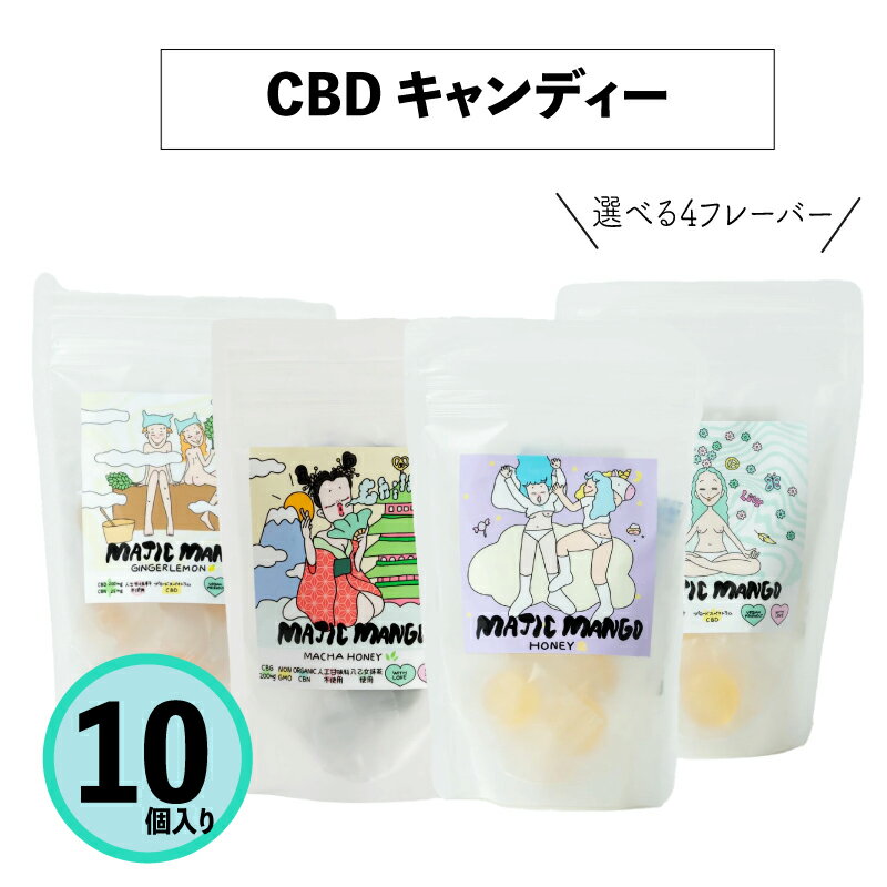 CBD ǥ MAJIC MANGO ޥåޥ 10 4ե졼С ϥˡ ޥ󥴡 󥸥㡼 ϥˡ