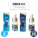 CBDに次いでその作用が注目されるカンナビノイド、CBG、CBN高配合のブロードスペクトラム原料を使用しています。 ブロードスペクトラムオイルとしては珍しく、苦味のない飲みやすい味に仕上げました。 製品について こちらは主に口から摂取するタイプの『オイル』になります。 商品の特徴 CBDオイル5% / ナチュラルフレーバー エイジングケアにおすすめで希少な「ゲラニオール」など、独自の天然由来テルペンをブレンドしています。CBD単体ではなく、ヘンプに含まれる他の薬理成分（カンナビノイド）やテルペンを一緒に摂取することで、より高い生体効果をもたらすアントラージュ効果を実感していただける、オリジナル配合です。 【配合テルペンとテルペンの一般的な効能】 β-カリオフィレン、α-ピネン、ミルセン、フムレン、リナロール、ゲラニオール 抗菌、記憶や注意力、鎮静、抗酸化、鎮痛、抗炎症、食欲抑制、免疫細胞の活性化、抗不安、抗うつ、逆流性食道炎の緩和、細胞新生など CBDオイル10% / カモミールフレーバー CBDに続き、その作用が注目されるCBG、CBN高配合のブロードスペクトラム原料を使用したオイルです。カモミールやリモネンなど、鎮静作用や抗不安作用のある複数の天然由来テルペンを独自配合し、より深くリラックスしていただけるオイルに仕上げました。CBD単体ではなく、ヘンプに含まれる他の薬理成分（カンナビノイド）やテルペンを一緒に摂取することで、より高い生体効果をもたらすアントラージュ効果を実感していただけるブレンドです。 使用方法 口内に直接垂らしてお飲みください。 舌下に60秒〜90秒ほど溜めておくと、よりCBDの力を感じることができます。 コーヒーなどの飲み物や食べ物に数滴垂らして摂取していただくこともできます。 使用目安 朝晩で1日2回摂取して頂くと1日中効果が持続します。 1回の使用量は個人差がありますが、スポイトで0.5ml〜1mlを目安にお召し上がりください。 保存方法 直射日光・高温多湿を避け、冷暗所に必ず立てた状態で保存してください。 商品説明 メーカー SIACO(シアコ) タイプ オイル CBD割合（％） 5% 10% 内容量 10ml CBD 含有量 500mg 1000mg 成分 MCTオイル（インドネシア製造）、カンナビジオール/香料（ β-カリオフィレン、α-ピネン、ミルセン、フムレン、リナロール、ゲラニオール） 原産国 日本 注意事項 ・開封後は、直射日光、高温多湿を避けて保管し、お早めにお召し上がりください。 ・本製品を使用して気分が悪くなったり体調の悪化がみられた場合は、速やかに製品の利用を中止し、医療機関等にご相談ください。 ・妊娠・授乳中の方はお召し上がりにならないで下さい。 ・お子様の手の届かないところに保管してください。 ・現在お薬を服用中あるいは通院中の方はご使用前に医師や薬剤師にご相談ください。