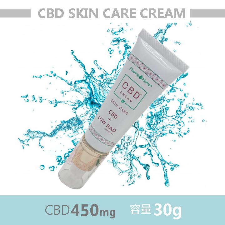 ホルミシスクリーム　30g 冬中夏草 CBD450mg配合 希土類鉱石配合 CBDセラピークリーム ホルミシス カンナビジオール 天然成分主体のクリーム