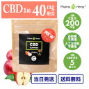 【ヘンプを育て収穫抽出までおこなっています】cbd グミ 高濃度 5粒 cbd200mg配合 pha ...