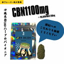 CBNハーブ 3.5g 高濃度 CBN1100mg フルスペクトラム 麻皇 3.5g 高濃度 ヘンプ ...