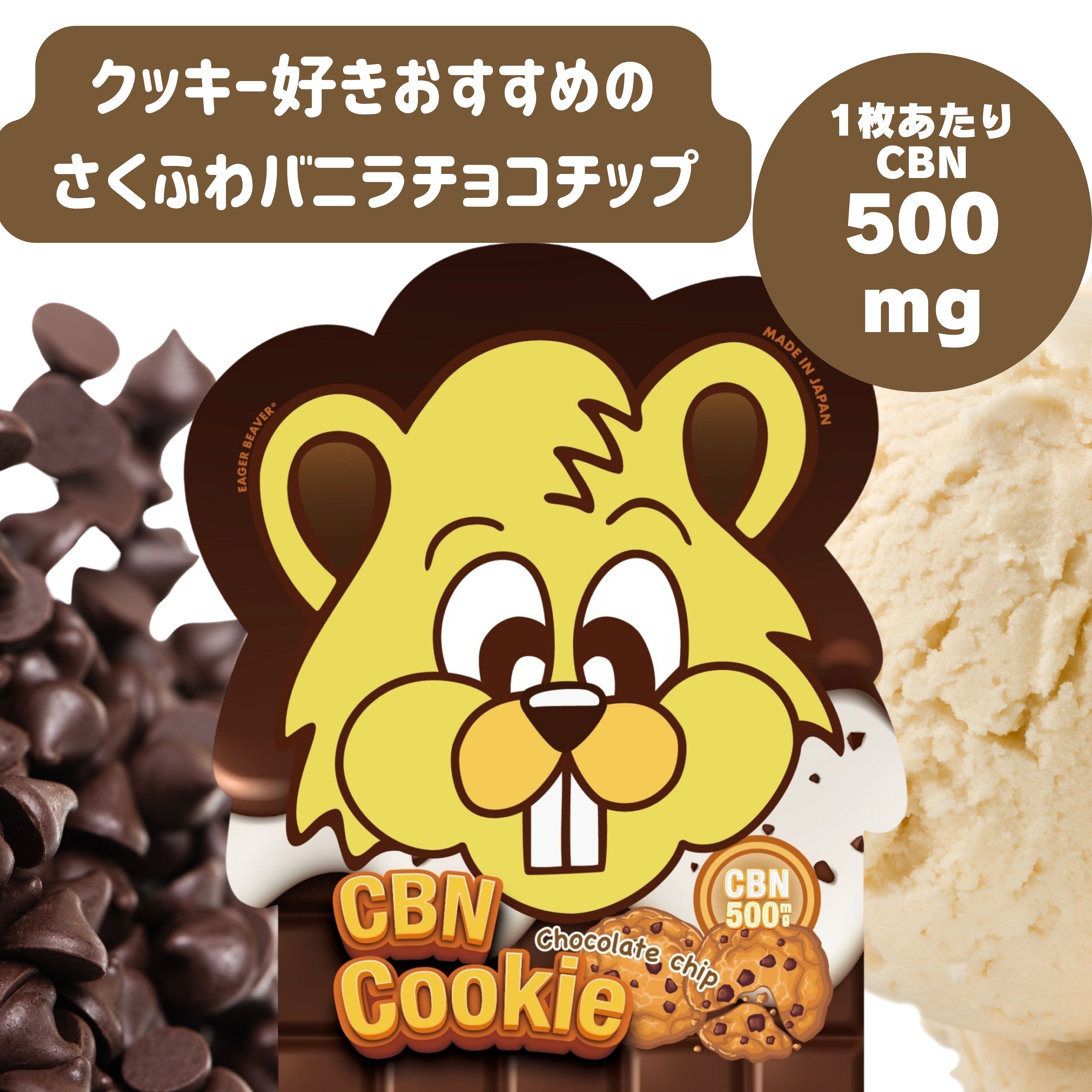 楽天市場】cbn クッキー(スイーツ・お菓子)の通販 楽天市場】cbn クッキー(スイーツ・お菓子)の通販