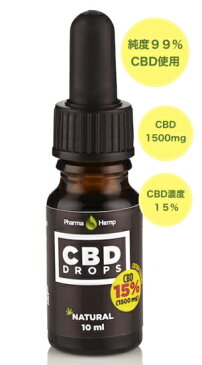 【20%OFFクーポン付】CBDオイル 15％ 1,500mg 高濃度 10ml フルスペクトラム PharmaHemp ファーマヘンプ カンナビジオール オーガニック オイルドロップ-105