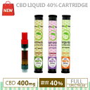 CBDカートリッジ 高濃度CBD 40% 400m【Grap...