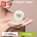 【20%OFFクーポン付】CBD450mg配合 Mahana...