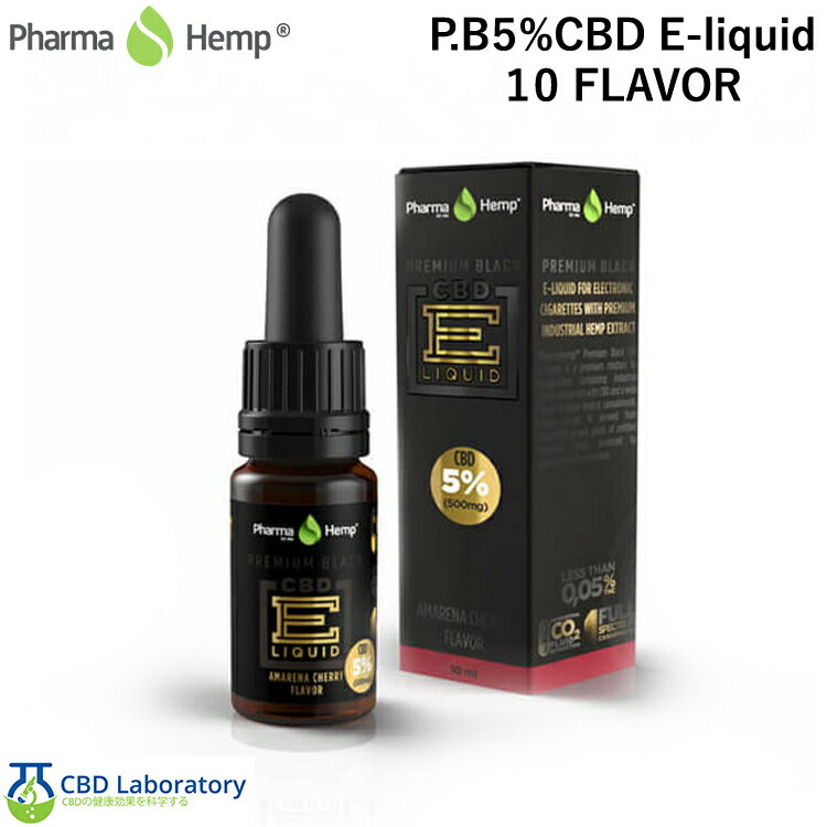 եޥإ cbd٥ץꥭå cbd  cbd 5%ץߥ֥å٥ץꥭå cbd E-liquid cb...