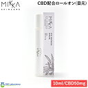 CBD化粧品 アイセラム 目元美容液 目の下 まぶた 目元クリーム 保湿 乾燥 MIKKA EYE  ...