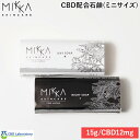 ファーマヘンプ CBD石鹸 ソープ MIKKA SKIN CARE DAY SOAP/NIGHT S ...