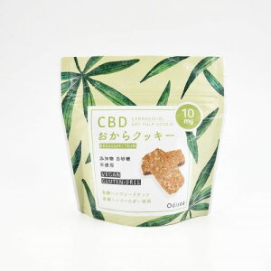 クッキー チョコ以外 体にいい CBD おから クッキー おからクッキー おから ココナッツ 国産 オーガニック 有機 小麦粉不使用 ダイエット 糖質制限 天然生活 プチギフト おしゃれ かわいい インスタ映え ギフト 贈り物 贈る おからパウダー お試し