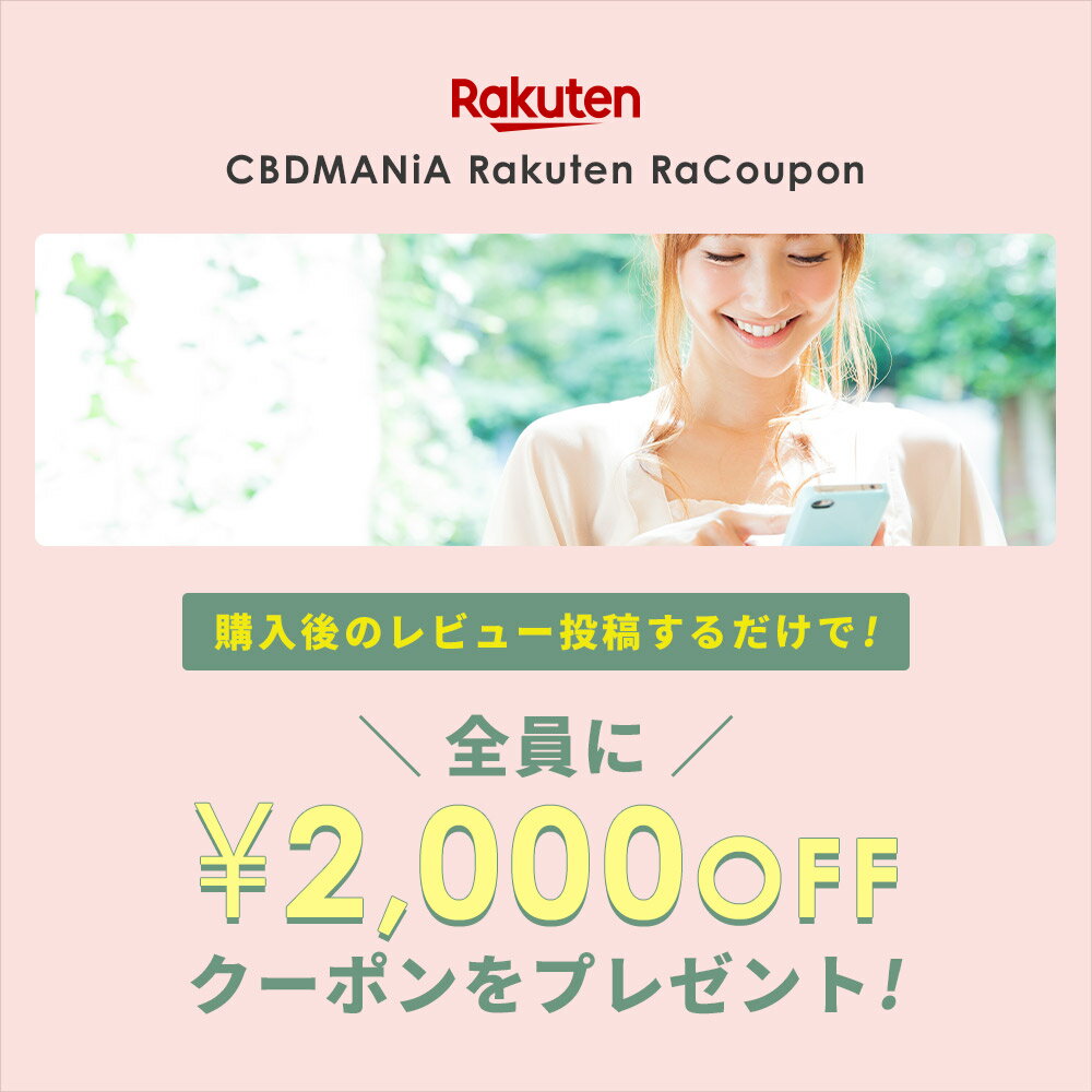 CBD パウダー 高濃度 Powder 和み nagomi ベイプマニア VapeMania VMC アイソレート cbdパウダー 99.6% E-Liquid 料理 飲み物 電子タバコ vape オーガニック カンナビジオール カンナビノイド ブロードスペクトラム CBDワックス WAX