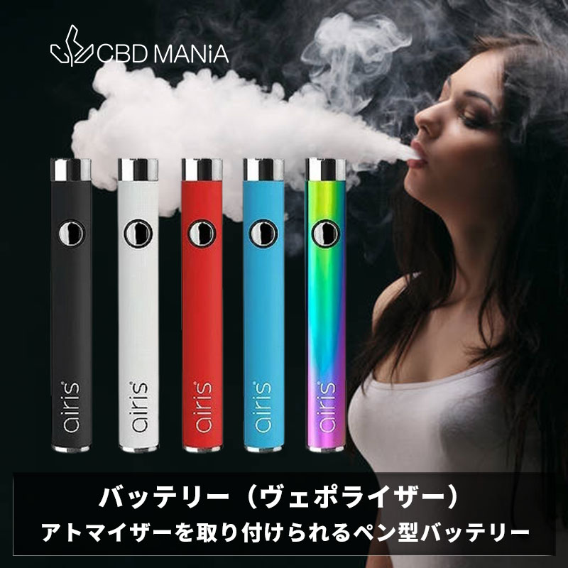 ＼ポイント2倍／ CBD ペン バッテリ