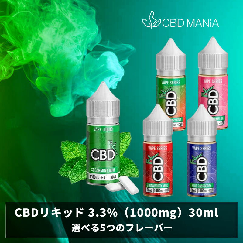 ＼1000円クーポン有／ CBD リキッド cbdリキッド CBDfx cbd vape juice 30ml CBD 1000mg アイソレート vape 電子タバコ 吸う cbd リキッド本体 E-Liquid 高濃度 oil 電子たばこ vape 合法 オーガニック カンナビノイド ヘンプ シーシャ HEMP ストレス | NO iqos アイコス