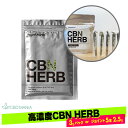 楽天CBDMANiA　楽天市場店＼30％OFFクーポン有／ CBN ハーブ cbnハーブ VapeMania 3g cbn 700mg OG KUSH ベイプマニア HERB 3gパック or ジョイント 5本 cbn575mg 2.5g 0.5g×5本 オリジナル ブレンド リラックス 吸う 合法 オーガニック ハーブ カンナビノール カンナビノイド 日本製 cbd thcフリー