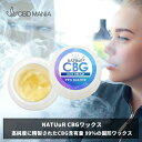 ＼ポイント3倍／ CBG ワックス cbg wax シャッター NATUuR 500MG 吸う CBGワックス CBG 99% SHATTER テルペン Blue Dream ブルードリーム 固形WAX 睡眠 ストレス リラックス チル chill 合法 cbd 510 cbd 本体 cbd ワックス CBD WAX 固形 ワックス MOD 昼間 送料無料