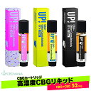 ＼30%OFFクーポン有／ CBG CBD カートリッジ 昼用 UP! 高濃度 1ml VapeMania 1本 cbg42％420mg cbd10%100mg 計カンナビノイド520mg 昼間 ベイプマニア vape Cartridge カンナビゲロール リキッド テルペン ストレス 切り替え 日本製 ブロードスペクトラム cbd thcフリー