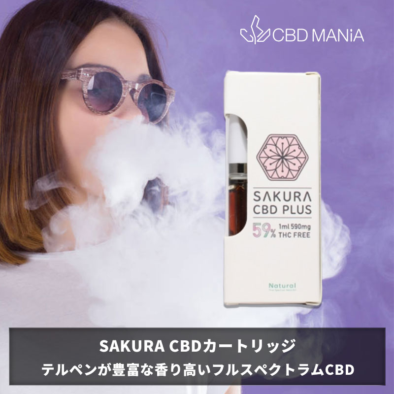 ＼30 OFFクーポン有／ CBD リキッド カートリッジ cbdカートリッジ SAKURA 1ml 高濃度 cbd 59 590mg サクラ Cartridge Plus ブロードスペクトラム さくら 桜 Sakura ミント Natural ヘンプ HEMP vape 合法 E-liquid ベイプ 電子タバコ No THC シーシャ アイコス iqos