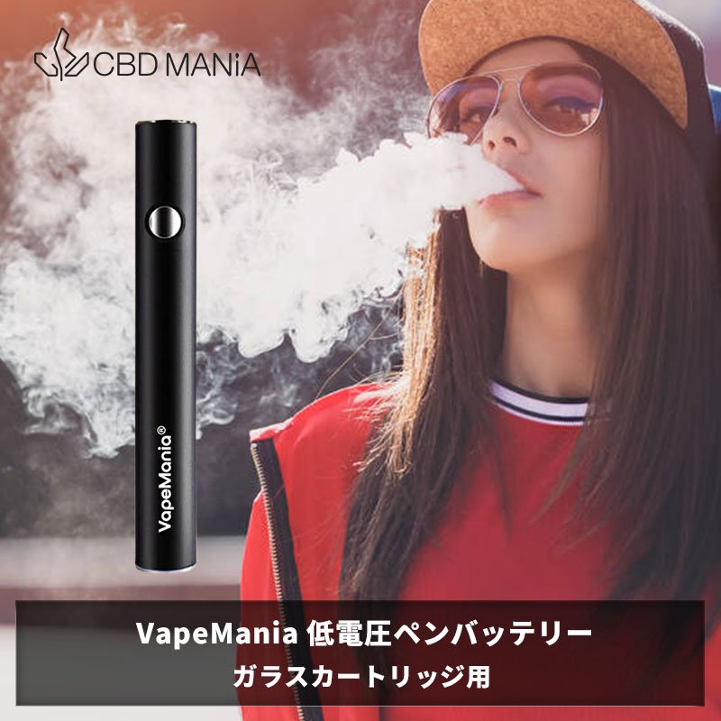 ＼30%OFFクーポン有／ CBD ペン バッテリー 低電圧 530mAh 大容量 充電長持ち 510 LOW VOLTAGE BATTERY ガラス カートリッジ べイプ vape ベポライザー ヴェポライザー cbd pen リキッド cbd デバイス cbd カンナビス 電子タバコ WAX airis VapeMania ベイプマニア CBN CBG