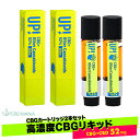 ＼半額クーポン有／ CBG CBD カートリッジ 昼用 UP! 高濃度 1ml VapeMania 1本 cbg42％420mg cbd10%100mg 計カンナビノイド520mg 昼間 ベイプマニア vape Cartridge カンナビゲロール リキッド テルペン ストレス 日本製 ブロードスペクトラム cbd thcフリー