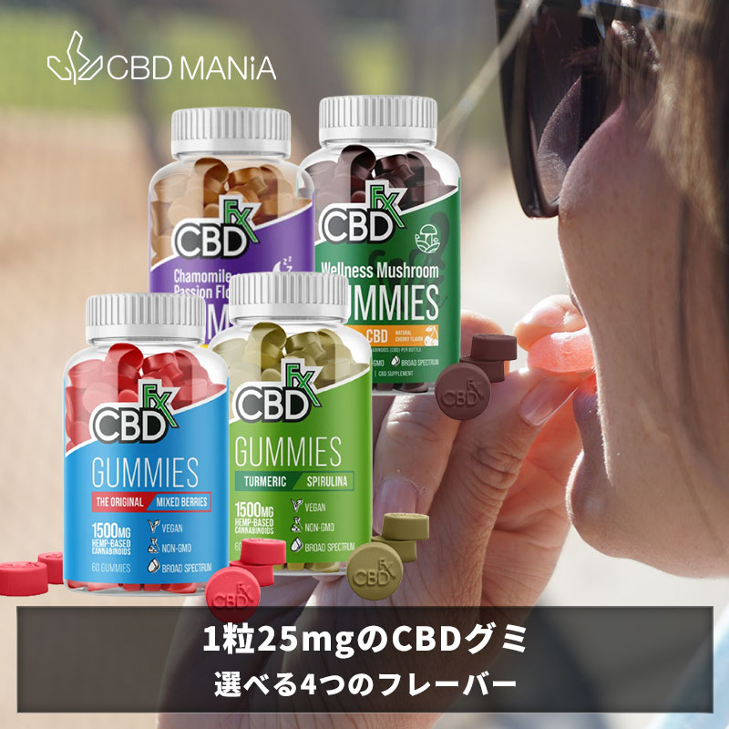 ＼ポイント2倍／ CBD グミ cbdグミ CBDf