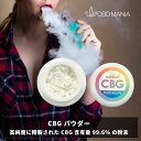 ＼ポイント3倍／ CBG パウダー 粉末 cbgパウダー NATUuR 500mg 高濃度 CBG 99.6% ナチュール アイソレート Isolate Powder カンナビゲロール 結晶粉末 粉 oil べイプ ストレス リラックス チル chill 合法 カンナビノイド cbd 510 cbd 本体 cbd パウダー MOD 送料無料