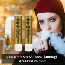 ＼ポイント10倍／ CBD リキッド カートリッジ NATUuR cbdカートリッジ 0.5ml Golden Hemp Oil Cartridge ナチュール cbd 60% 高濃度 ヘンプ テルペン オーガニック カンナビジオール カンナビノイド 電子タバコ vape べイプ ヴェポライザー E-Liquid cbd 510 送料無料