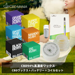 ＼半額クーポン有／ CBD ワックス セット 1g 高濃度 WAX cbdセット 和み Nagomi ディスティレート CBD 94% CBG 2.9% + VAPE airis Quaser 交換コイル SET cbd 510 ヴェポライザー cbg cbd カンナビス 電子タバコ VapeMania オリジナル なごみ テルペン cbd スイス 日本製