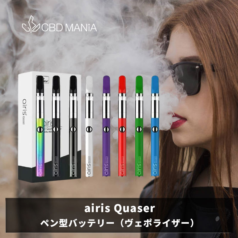 ＼ポイント2倍／ CBD ヴェポライザー ワックス WAX 用 vape airis Quaser スリム コンパクト AIRISTECH cbd アトマイ…