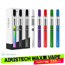 \半額クーポン有/ CBD ヴェポライザー ワックス WAX 用 vape airis Quaser スリム コンパクト AIRISTECH cbd アトマイザ...