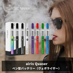 ＼半額クーポン有／ CBD ヴェポライザー ワックス WAX 用 vape airis Quaser スリム コンパクト AIRISTECH cbd アトマイザー べポライザー cbdベイプ cbd デバイス cbd ワックス カートリッジ ベイプ 510 vape pen 交換 コイル 消耗品 cbd タバコ 電子タバコ 合法 正規品