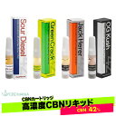 ＼半額クーポン有／ CBN カートリッジ VapeMania cbn 高濃度 リキッド 0.5ml 1本 CBN 42%210mg CBNカートリッジ テルペン ベイプマニア お試し cbn アイソレート リキッド オイル 睡眠 ストレス 使い捨て cbdベイプ vape 510 電子タバコ 日本製 送料無料 cbd thcフリー その1